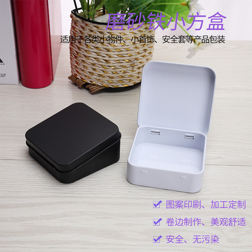 Wholesale square small iron box, earphone box, small hardware jewelry, USB flash drive, electronic cigarette, atomizer packaging box