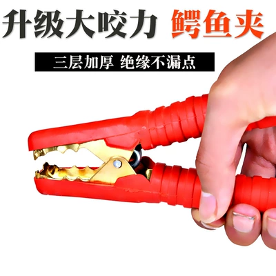 Power supply, ignition system accessories — with fire wire pure copper fire