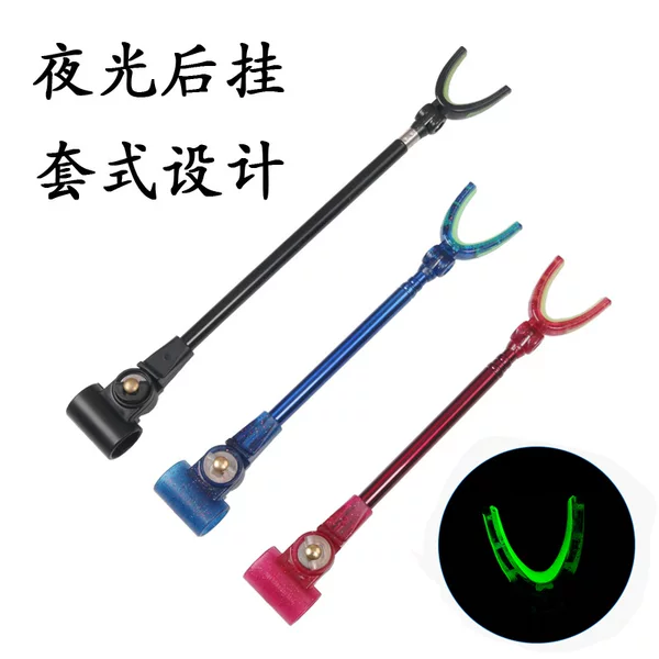 Cylindrical sleeve antenna carbon battery bracket rear hanging metal telescopic rod large fishing rod anti-skid rod hanging accessories