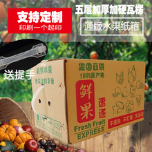 ˮ��ͨ�ÿ��f���b����5/10/20���O������������߲˼������l