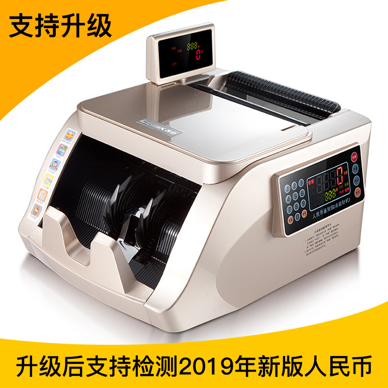 United( Comix ) 6168B Detector Bank Counter to work in an office new edition Renminbi
