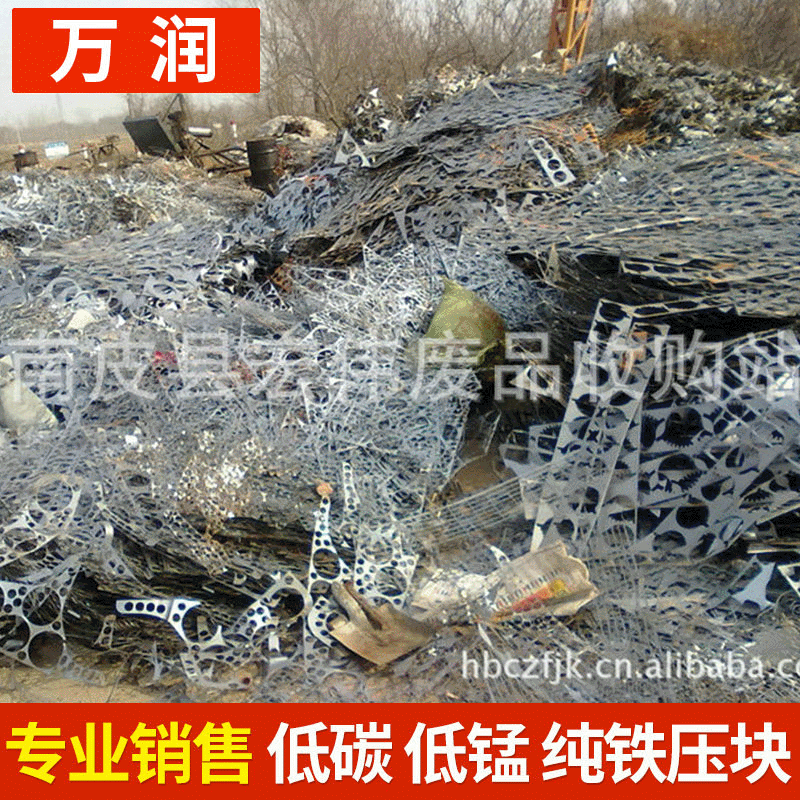 采购冷板废铁压块 收购冷板废铁废钢压块