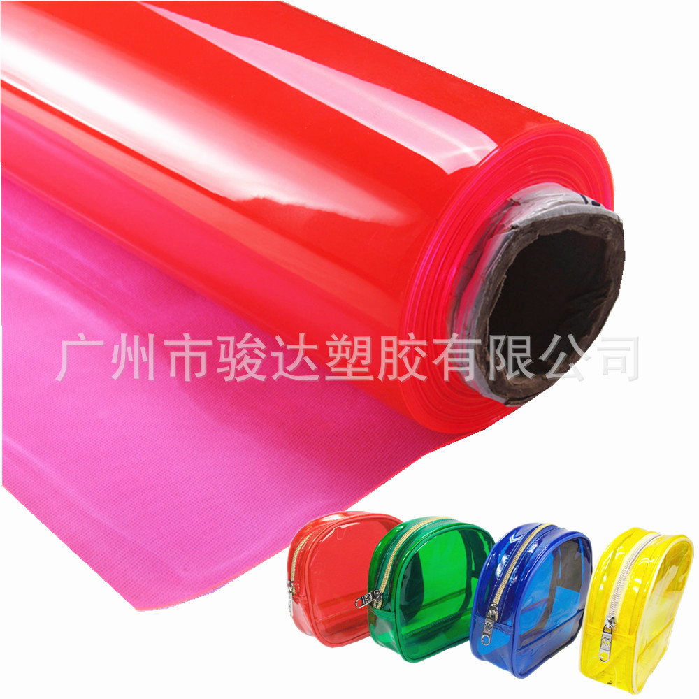 厂家直销pvc彩色透明薄膜 0.8环保有色超透 高透明防水