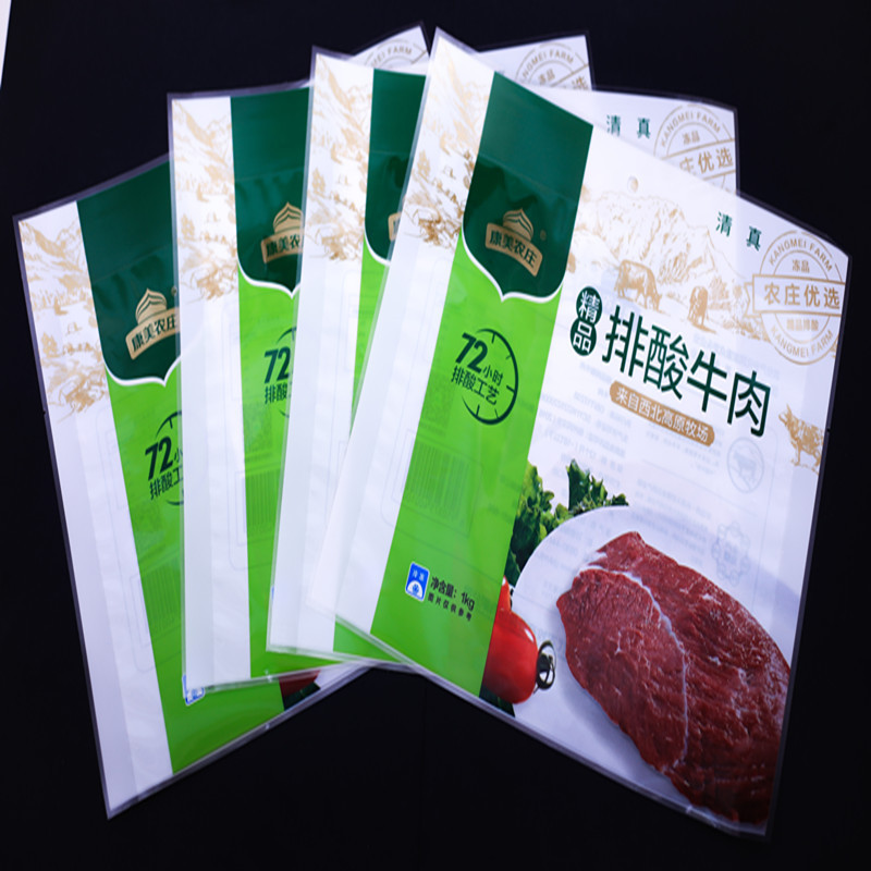 彩印袋 牛排袋 低温类复合食品包装袋 厂家批发  免费设计图案