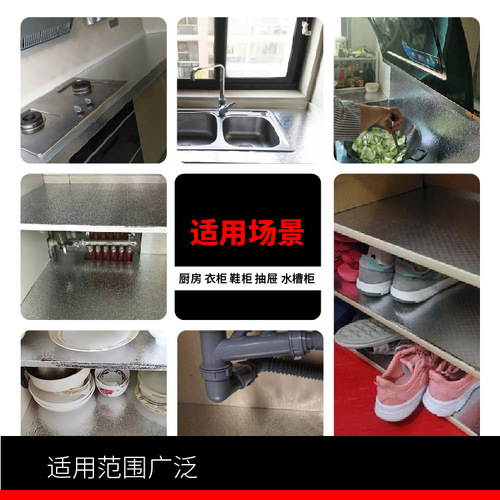 Waterproof wall stickers kitchen stickers wallpaper self-adhesive thickened cabinet moisture-proof aluminum foil kitchen high temperature and oil-proof stickers