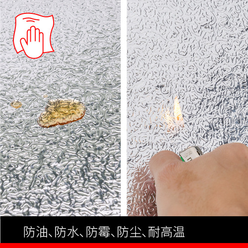 Waterproof wall stickers kitchen stickers wallpaper self-adhesive thickened cabinet moisture-proof aluminum foil kitchen high temperature and oil-proof stickers