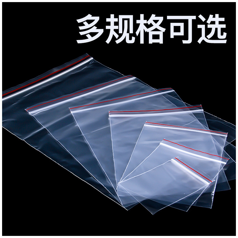 Suministro directo de fábrica transparente PE auto-Sellado bolsa de ropa bolsa de embalaje funda de almohada bolsa de embalaje de alimentos bolsa de sellado de tira de hueso
