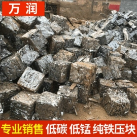 废铁;废钢;其他炉料