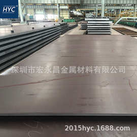 日标S15C钢板 热轧钢板 中厚板 薄板 卷板 碳素结构钢 低碳钢板