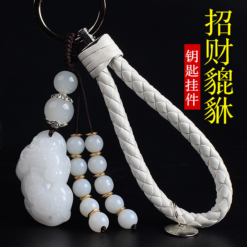 Carefully Selected Crystal Glass Pixiu Car Keychains Wholesale Bag Pendants Tourist Attraction Trinkets Gift Factory Carefully Selected Crystal Glass Pixiu Car Keychains Wholesale Bag Pendants Tourist Attraction Trinkets Gift Factory