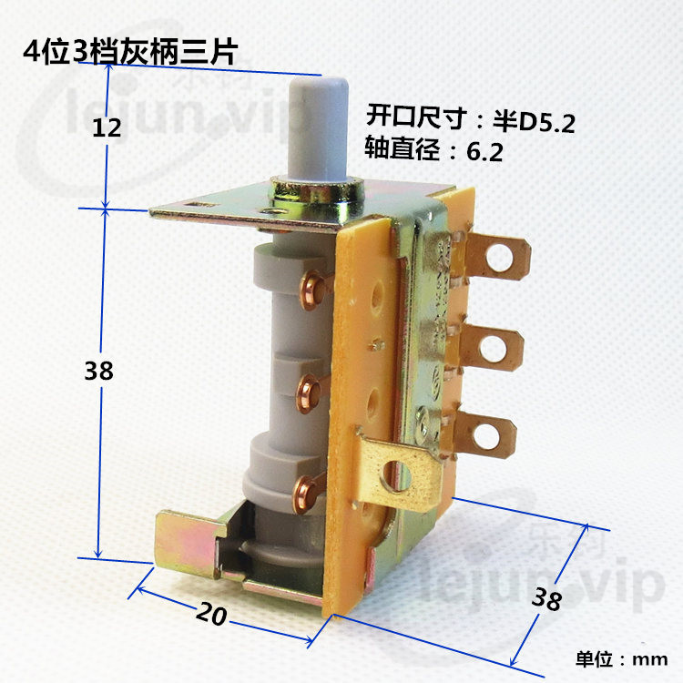 LEJUN�־�4λ3���ұ������16A��λ������ů��90�ȵ��ȹ���ת����