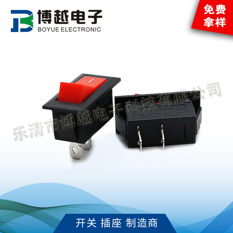 厂家直销船红黑型开关KCD3两脚两档 32*16MM翘板电源开关按钮开关