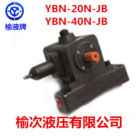 榆次YBN-40N-JB YBN-20N-JB YB-A26B-DU-FL-50 YB-A36B-DU-FL-50