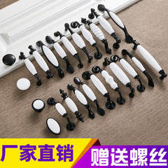 Okaeli Black and White Ceramic Handle for Cabinet, Wine Cabinet, Wardrobe Handle - Hot Selling Modern Simple European Style Handle