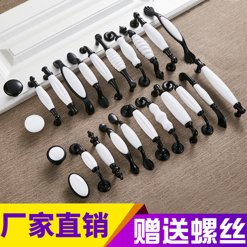 Okaeli Black and White Ceramic Handle for Cabinet, Wine Cabinet, Wardrobe Handle - Hot Selling Modern Simple European Style Handle