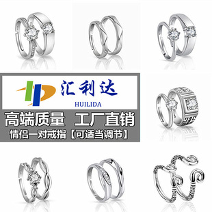 Аксессуар, обручальное кольцо для влюбленных, серебро 925 пробы, популярно в интернете