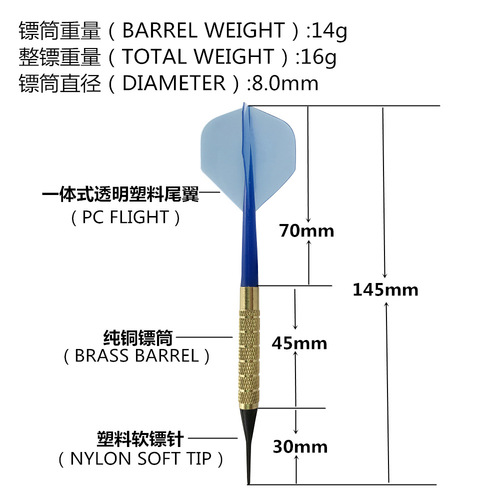 Knight darts soft tip darts 16g electronic darts set soft dart needle bar cross-border shipping