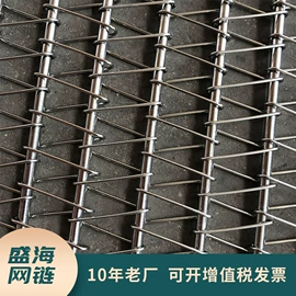 网带;输送机;传动链