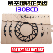 Litepro���plp��ؓ�X50 52 54 56 58T�αPƬ130BCD���P���� ���l
