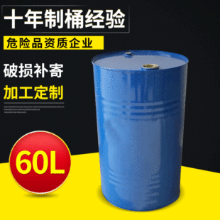 60L�]���FͰ60���S�����͌�����Ͱ����Ͱ�T��Ͱ���w���ܷ�