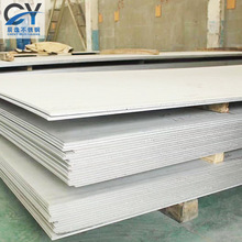 304加厚不锈钢板 超宽幅切割不锈钢板 优质多用途不锈钢板