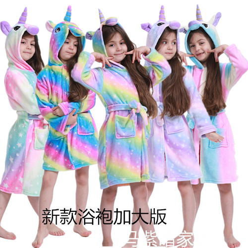 Rainbow Pegasus Children's Fleece Medium Cartoon Children's Homecoming Suit Pajamas Animal Bath Robe