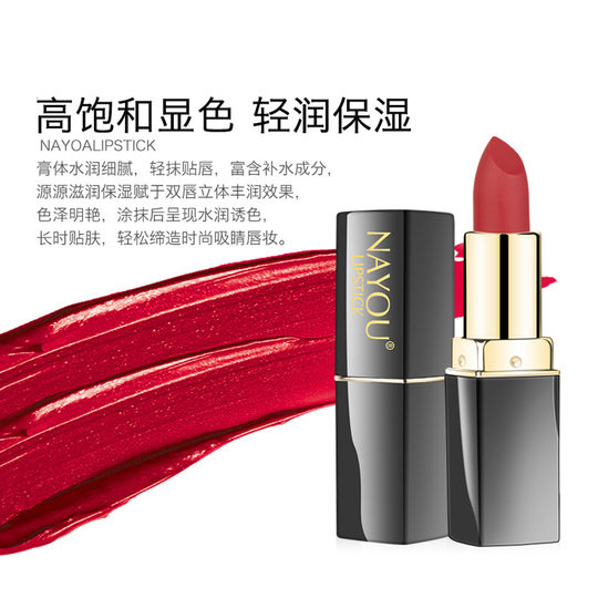Nayou Makeup Tiktok Same Style Lipstick Waterproof Moisturizing Student Lipstick Wholesale Dropshipping