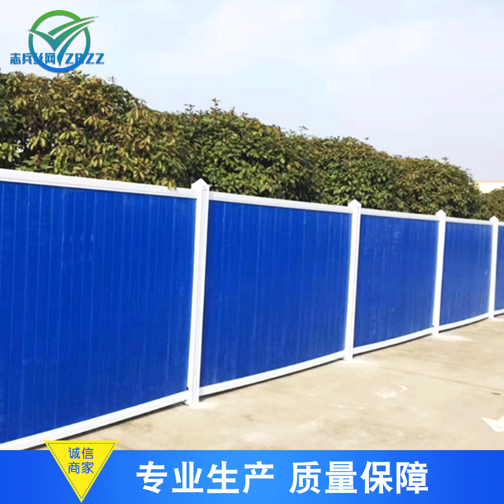 工地施工围挡安全道路隔离防护栏市政临时移动安全防护围栏