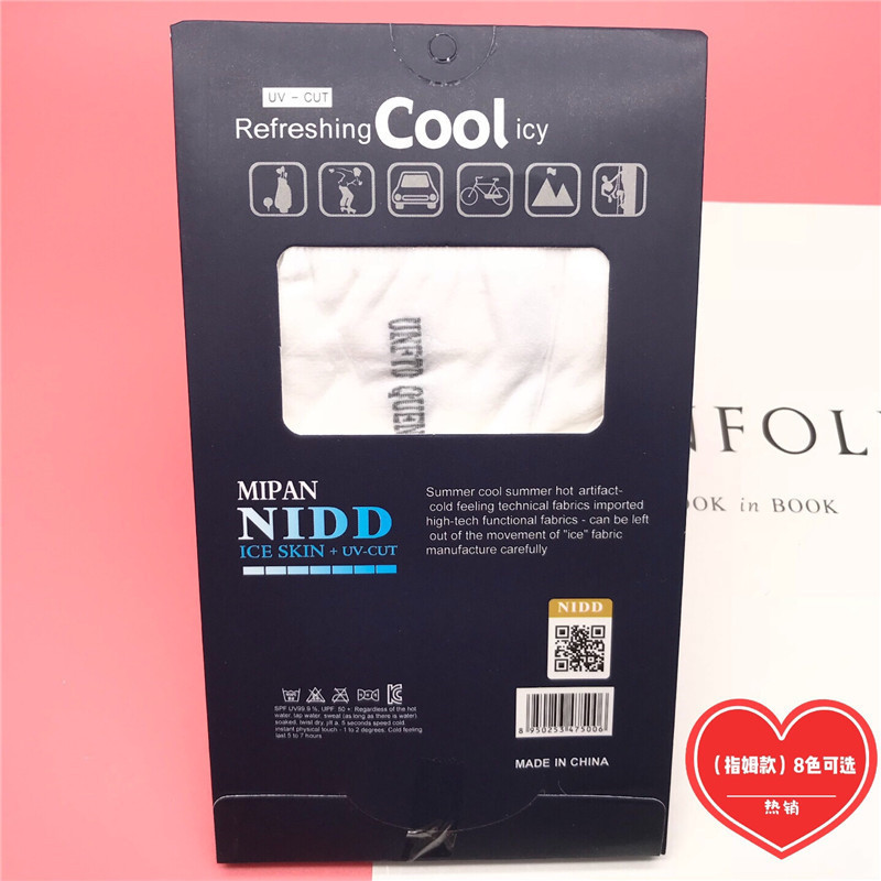 Manga de hielo protección solar oversleeve verano de las mujeres al aire libre de los hombres de seda de hielo brazo oversleeve conducción equitación guantes de protección solar delgada larga