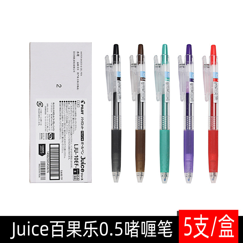 Japanese Baile Juice Pen Multicolor Gel Pen Baiguole 0.5 Color Gel Pen Juice Student Press Pen Japanese Baile Juice Pen Multicolor Gel Pen Baiguole 0.5 Color Gel Pen Juice Student Press Pen