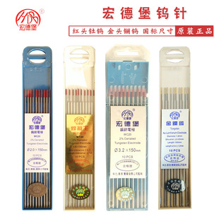 ��±�/����u늘O�����uᘺ��l1.6 2.0 2.4 3.2*150MM�t�^���^