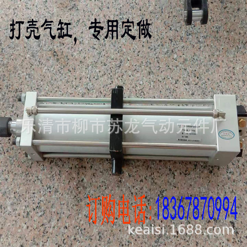 电解铝专用气缸打壳气缸QG-6 150X650-MT4专业定制