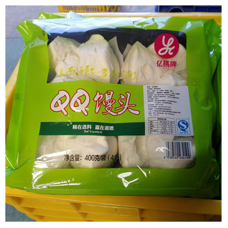 印刷米面糕点食品包装袋水蒸包点塑料袋叉烧包胶袋