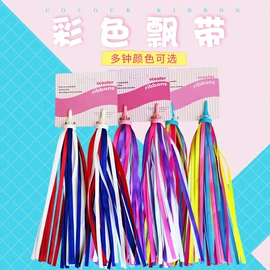 童车座椅配件;儿童滑板车;自行车装饰