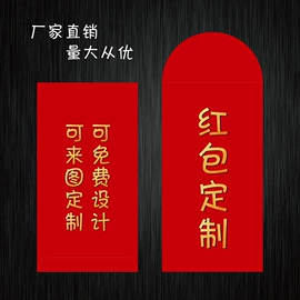 喜糖盒;其他礼品包装;礼品袋