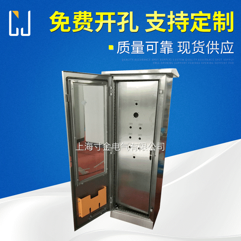 304 stainless steel outdoor cabinet, outdoor electrical cabinet, front door with glass, double door, with rainproof roof 304 stainless steel outdoor cabinet, outdoor electrical cabinet, front door with glass, double door, with rainproof roof