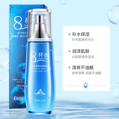 Bisu Tang Eight Cup Water Brightening Moisturizing Refreshing Facial Cream 100ml Hydrating Moisturizing Pore Shrinking Essence Cream