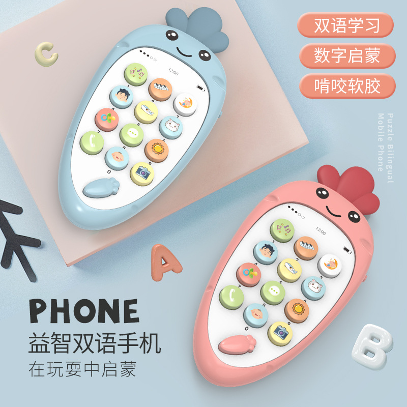 Early Education Educational Bilingual Multifunctional Mobile Phone Safety Soft Rubber Bite Baby Smart Phone Teaching Toy