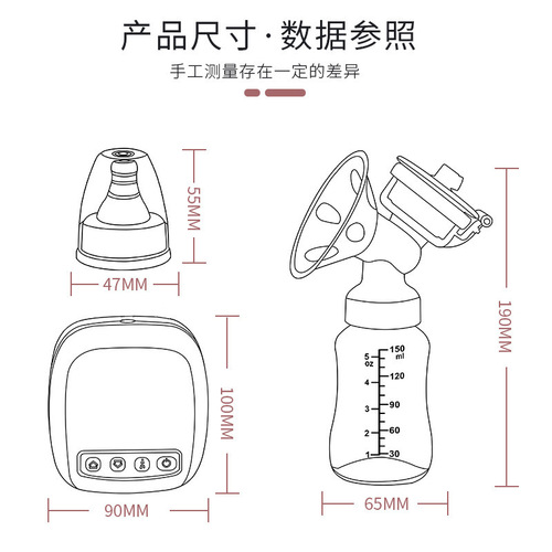 电动吸奶器吸乳器集奶器吸奶器 配件孕产妇产后拔奶器breast pump