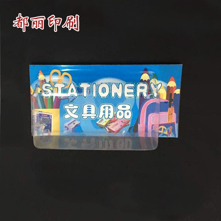 销售慈溪学生文具盒泡壳包装盒 笔盒笔袋通用插卡吸塑盒pvc泡壳