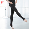 Red dance shoes thin cotton male -style ballet ballet clothes thin cotton conjoined pantyhose test digging holes and stepping pants 200012