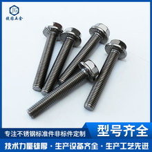 �S��ֱ��304���P�GB5789�Ӵ������^���m��˨�����X�����m����˨