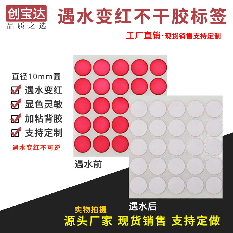 ˮ첻ɽǩ ӱޱǩ 10mmԲ500 ˮǩֽ