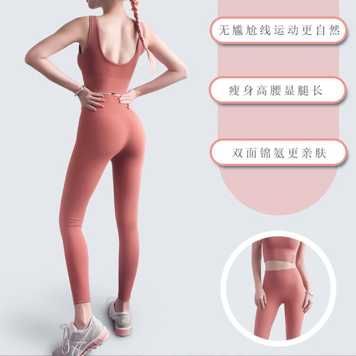 New European and American Slimming Yoga Pants Without Embarrassing Lines Peach Hip-raising High-Waist Tight Sports Fitness Pants for Women