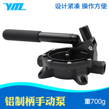铝柄舱底泵seaflo水泵手压泵吸水泵隔膜泵自吸式船用真空泵抽水