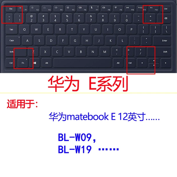 Old Huawei E (TPU)