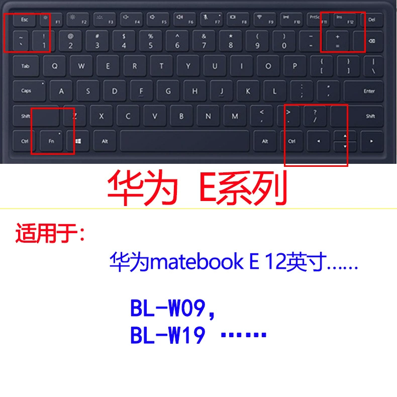 Huawei, Honor, совместимый ноутбук, защитная клавиатура Pro, MagicBook 14S