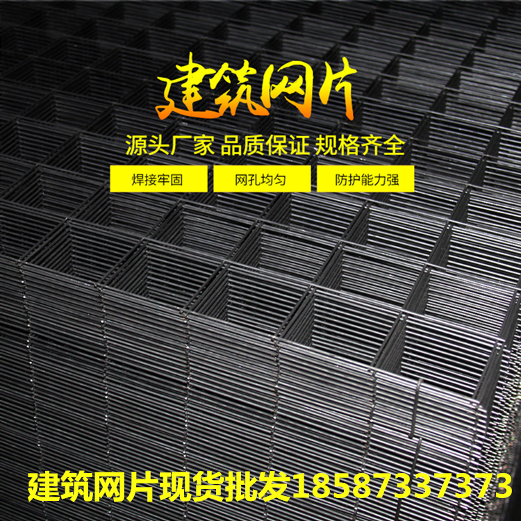 厂家直销桥梁建筑网片电焊优质钢筋焊接网铁丝网现货昆明地暖专用