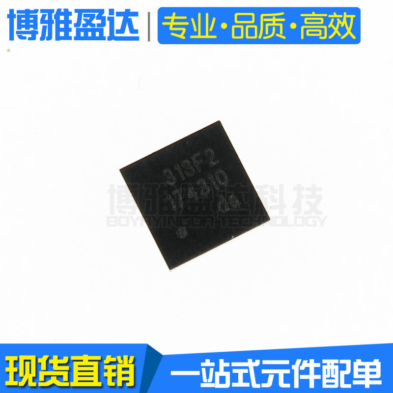 DA313 DA313-F2 贴片LGA10 数字输出的低功耗三轴加速度传感器