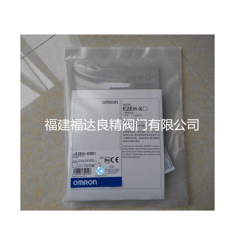 耐高温接近开关 E2EH-X12D1 X12C1